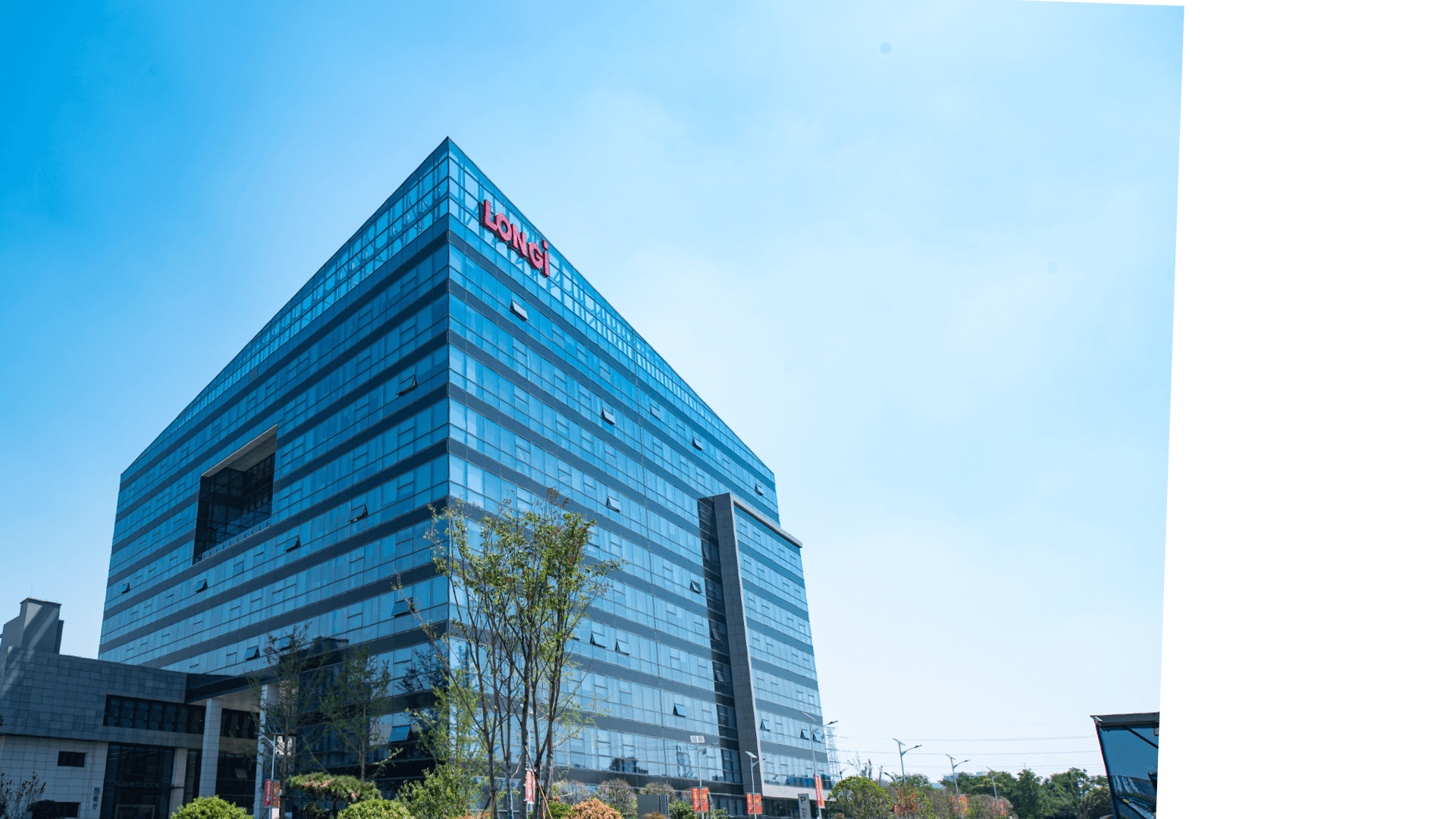 WatchGuard Technologies, Inc.